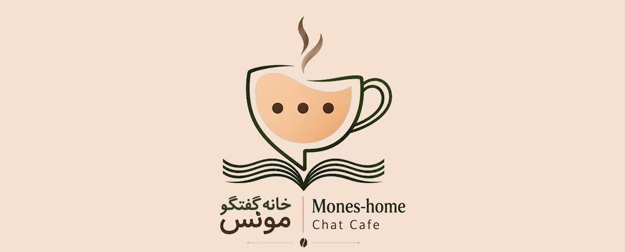 داستان زعفران و اسلیت